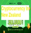 Cryptocurrency In New Zealand